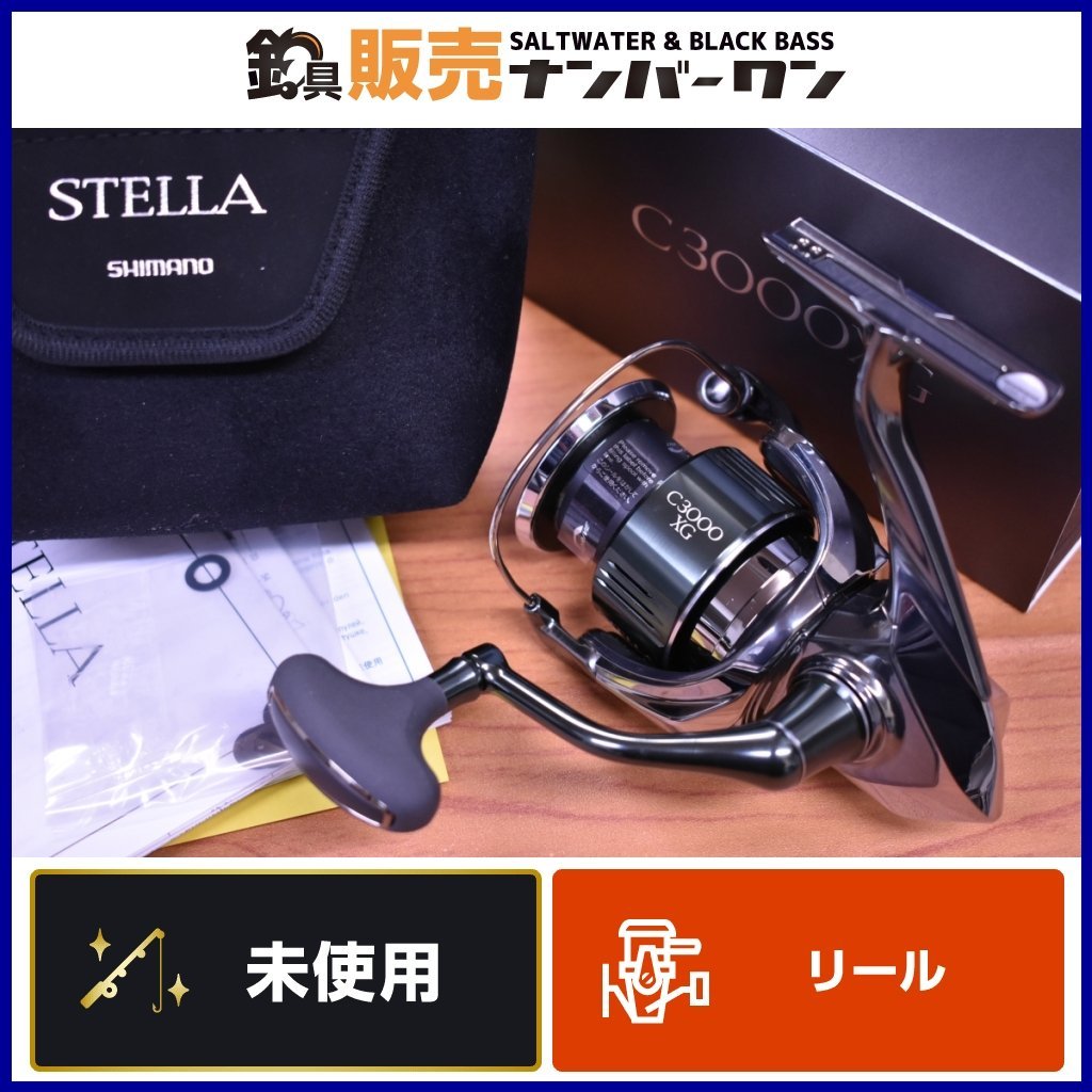 【2023福袋】フィッシング未使用品 シマノ 22 ステラ C3000XG SHIMANO STELLA シーバス ブラック