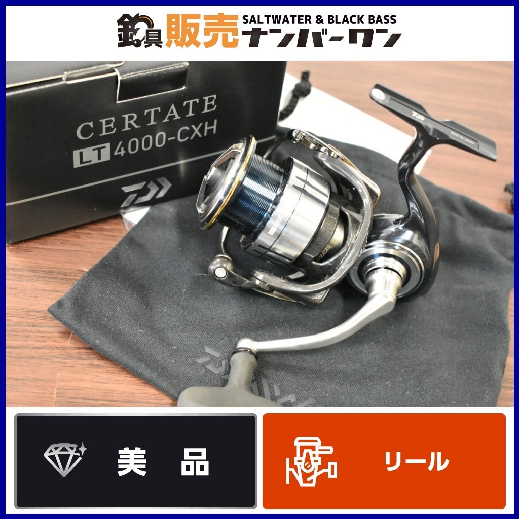 ダイワ 19 セルテート LT 4000-CXH DAIWA CERTATE スピニングリール