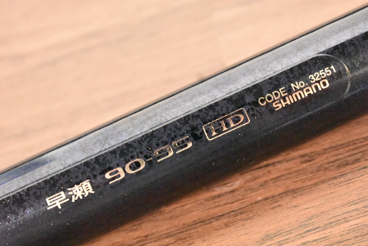 Yahoo!オークション - 【1スタ 鮎竿】シマノ 先掛 さきがけ Yahoo!オークション - 【1スタ 鮎竿】シマノ 先掛 さきがけ
