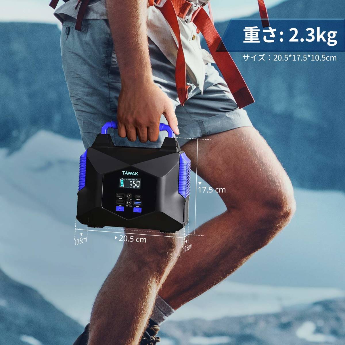 TAWAK ポータブル電源 大容量 67500mAh/250Wh 蓄電池 家庭用 PD対応