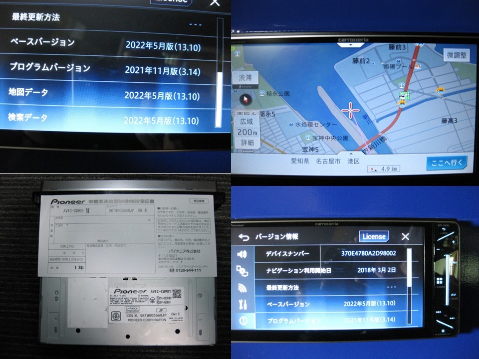 フラワーB ブルーグレイ 【地図データ2023年03月】サイバーナビ AVIC