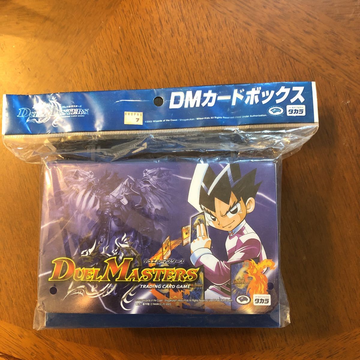 Yahoo!オークション - デュエルマスターズ 切札勝負 DMカードBOX Yahoo!オークション - デュエルマスターズ 切札勝負 DMカードBOX