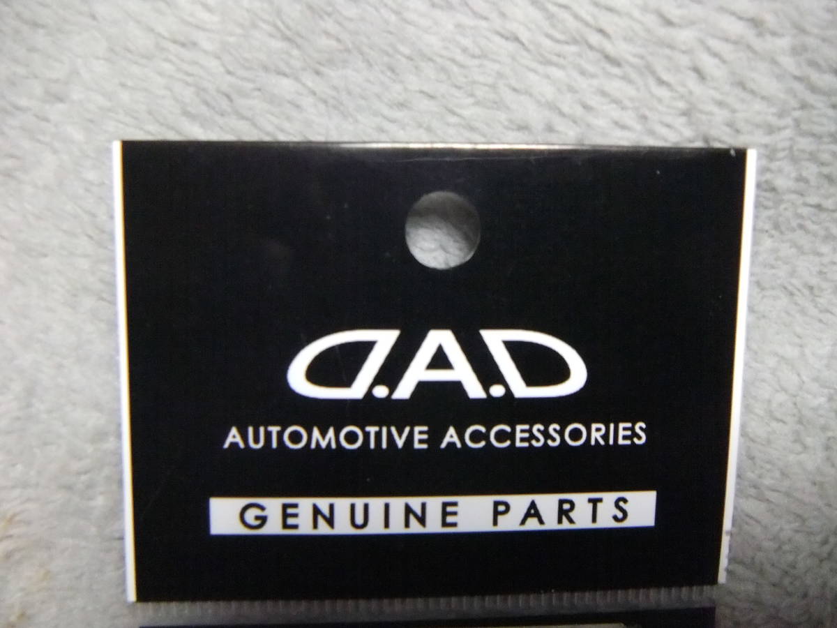 未開封！ D.A.D GARSON ギャルソン ステッカー W155㎜×H35㎜ DAD ホワイト 抜き文字 ST034-02 ★ デー・アー・デー_画像3