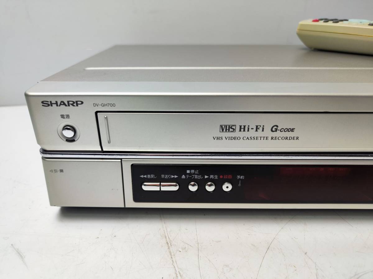 ★SHARP DV-GH700 シャープ VHS/DVD一体型プレイヤー リモコンあり【通電OK】★の画像2