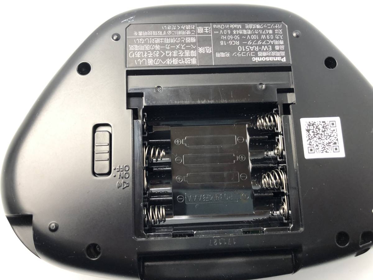 Panasonic 家庭用高周波治療器 コリコラン 出品可能充電器付属品他