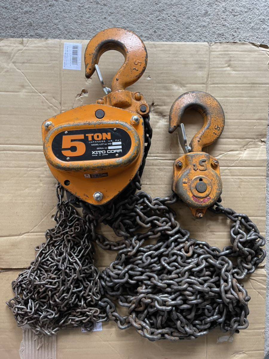 6m キトー チェーンブロック 5t 即納 領収書可 送料一律 マイティ KITO