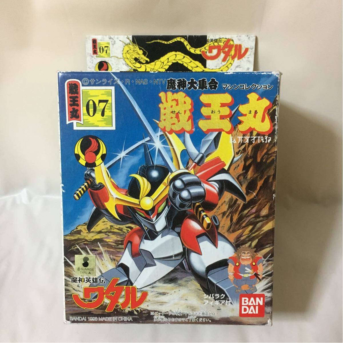 魔神英雄伝ワタル 32 戦王丸 タカラ プラクション 新品未開封 魔神英雄伝ワタル 32 戦王丸 タカラ プラクション 新品未開封