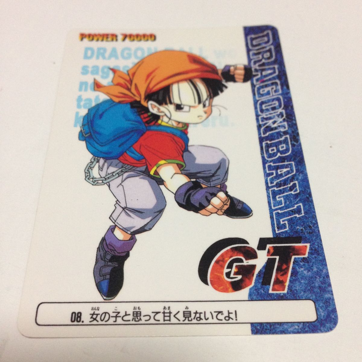 Yahoo!オークション - ドラゴンボールGTカードダス アマダ PP Yahoo!オークション - ドラゴンボールGTカードダス アマダ PP