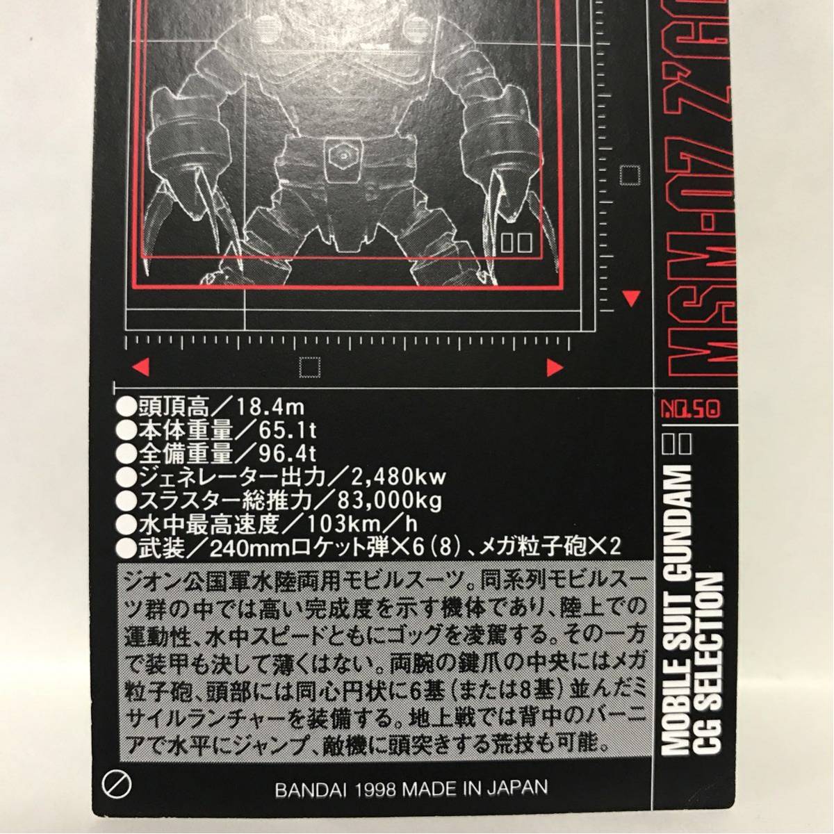 item_image_6