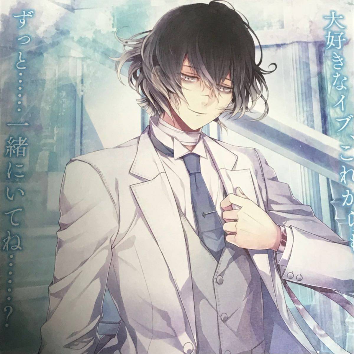 Yahoo!オークション - DIABOLIK LOVERS 無神家 生誕祭 限定 くじ Yahoo!オークション - DIABOLIK LOVERS 無神家 生誕祭 限定 くじ