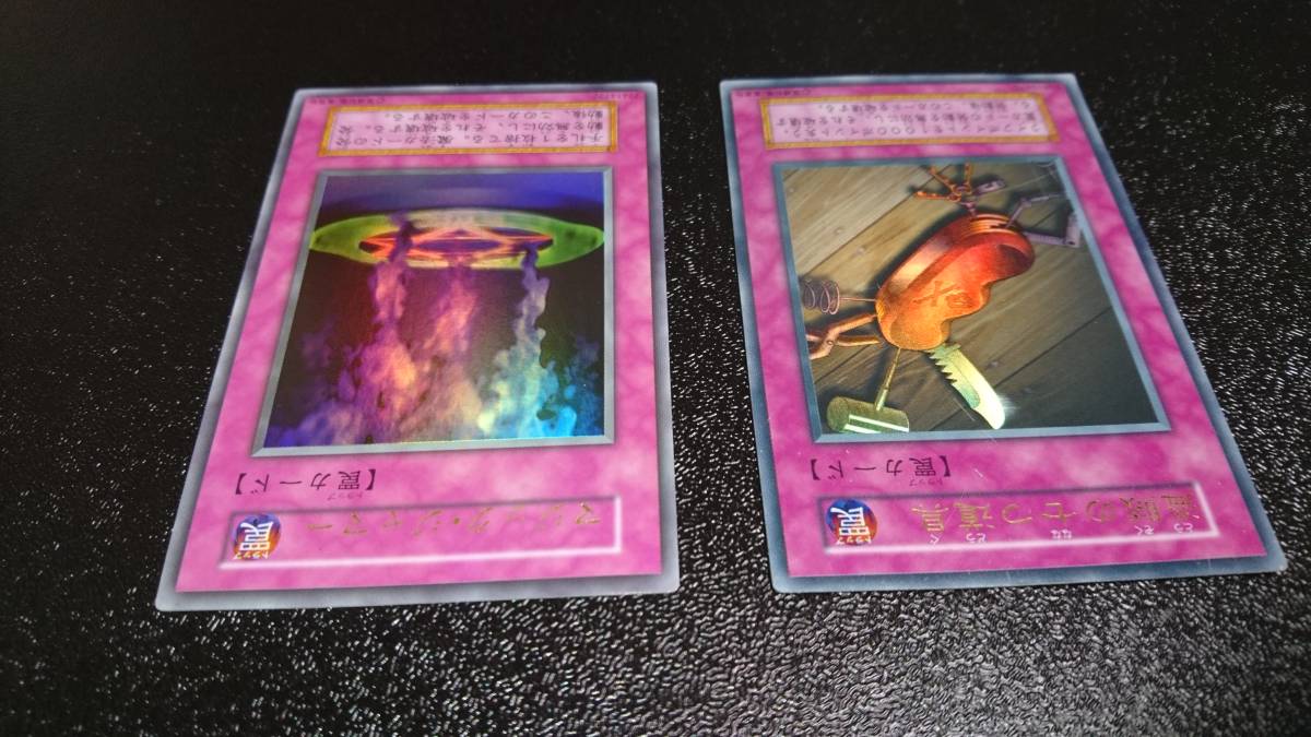遊戯王(51) 初期 ウルトラレア マジック・ジャマー エラーカード 遊戯王(51) 初期 ウルトラレア マジック・ジャマー エラーカード