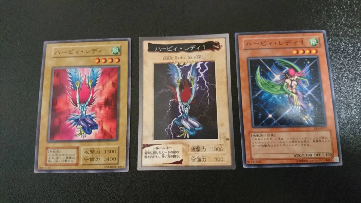 遊戯王 ハーピィ・レディセット 初期 ハーピィ・レディ+BANDAI 遊戯王 ハーピィ・レディセット 初期 ハーピィ・レディ+BANDAI