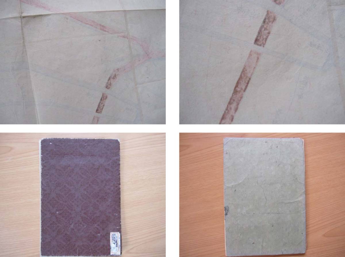 地図 秋田県 25冊 美品 地図 秋田県 25冊 美品