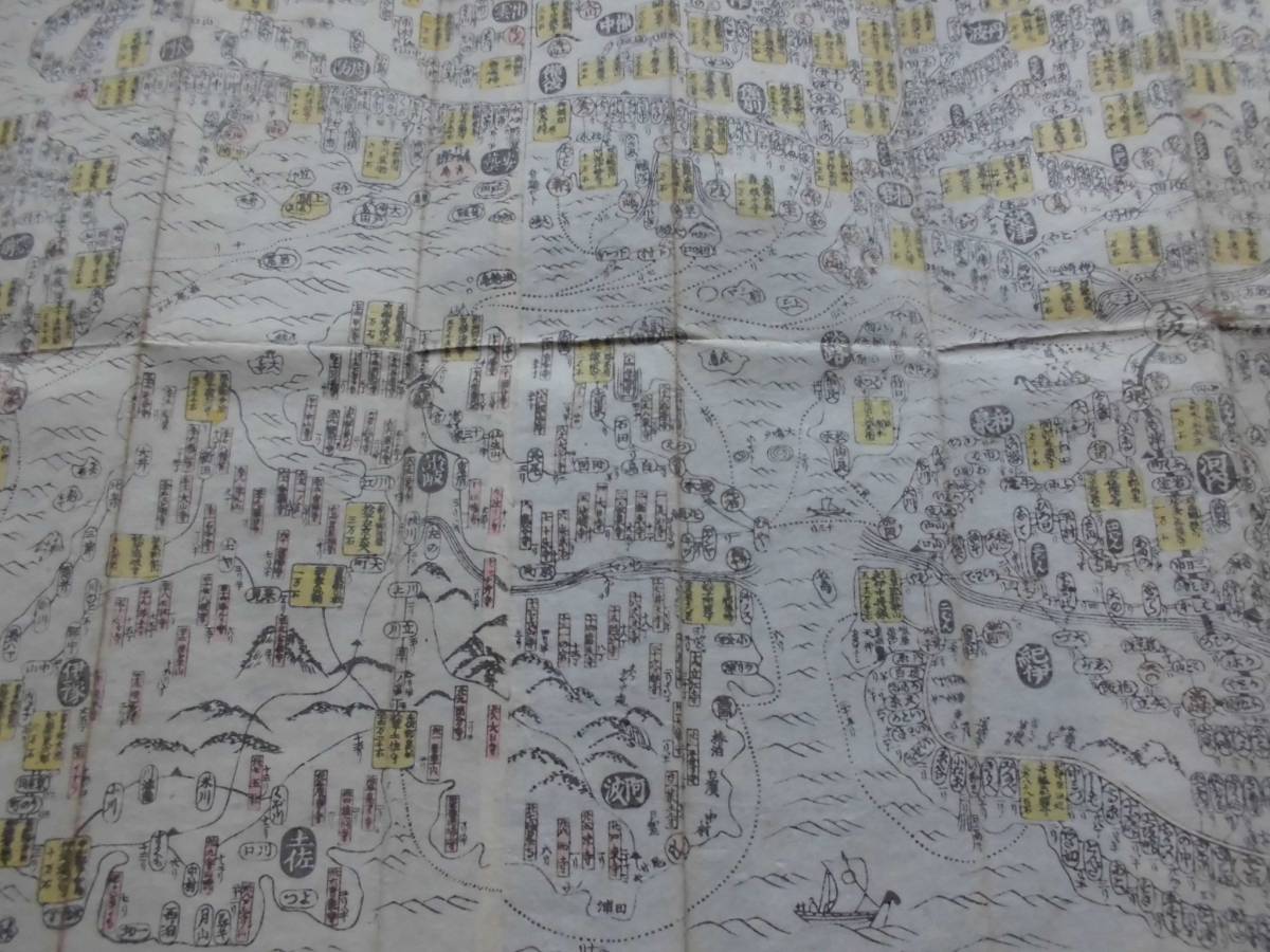 【60%OFF】 古地図☆大日本早引細見絵図 文久三亥年正月改(1863年)折 古地図