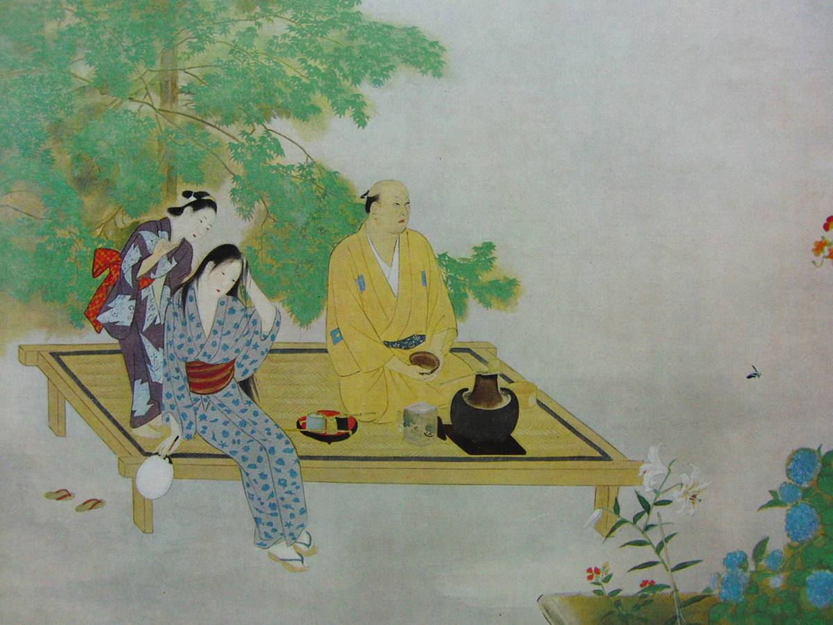 片岡球子「富士」木版画＋本金泥 :: 絵画買取・販売 - シバヤマ