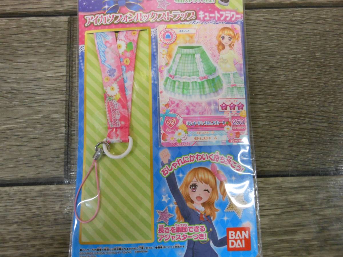 Yahoo!オークション - アイカツ アイカツフォンルックDX + Yahoo!オークション - アイカツ アイカツフォンルックDX +