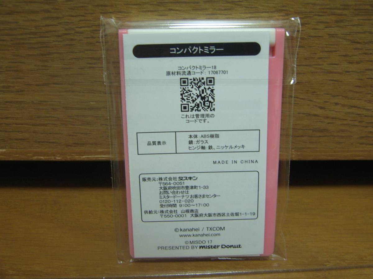 item_image_2