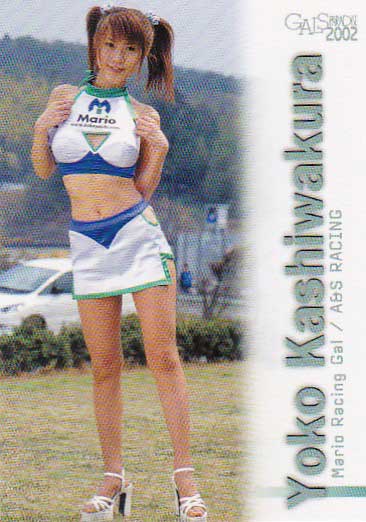 девушка pala2002-2 No.140 Kashiwa ... девушка pala2002-2 No.140 Kashiwa ...