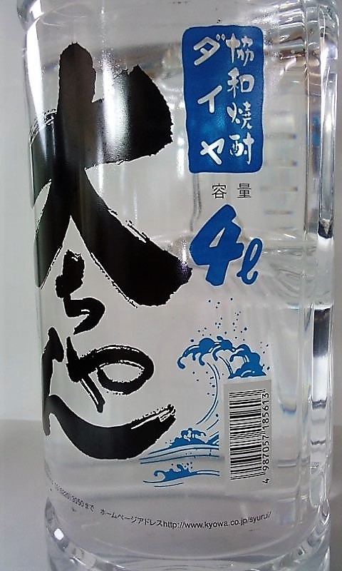2025年最新】Yahoo!オークション -焼酎(印刷物)の中古品・新品