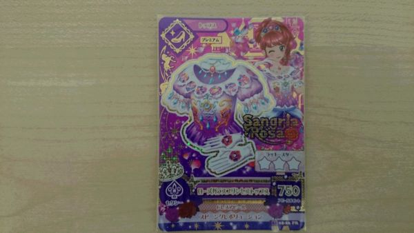 アイカツ! カード 2015シリーズ 第2弾 02 プレミアムレア おまけ付き Yahoo!オークション - アイカツ 2015 2弾 プレミアム ローズ