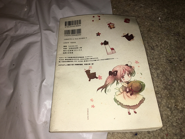 item_image_2