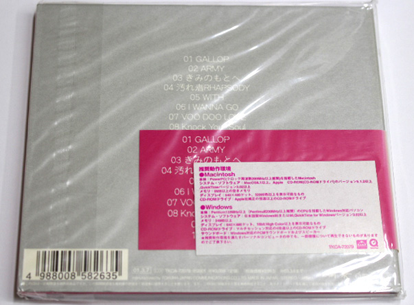 未開封 CRAZE クレイズ 【CRAZE】