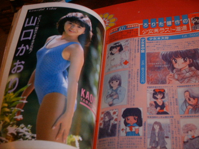 item_image_7