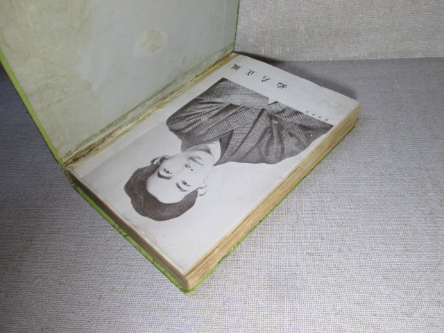 ☆『風立ちぬ(元版)』堀辰雄:新潮社;昭和12年;初版;カバー無 ☆『風立ちぬ(元版)』堀辰雄:新潮社;昭和12年;初版;カバー無