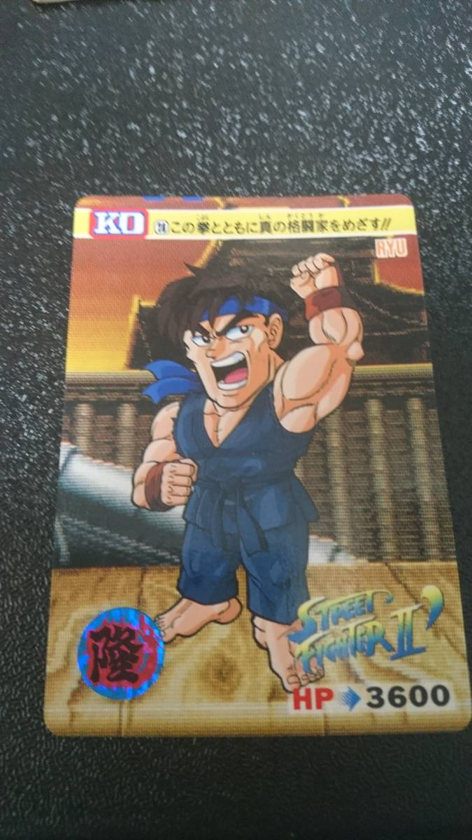 ストリートファイターⅡ カード BANDAI(1992年) No 28 RYU ストリートファイターⅡ カード BANDAI(1992年) No 28 RYU