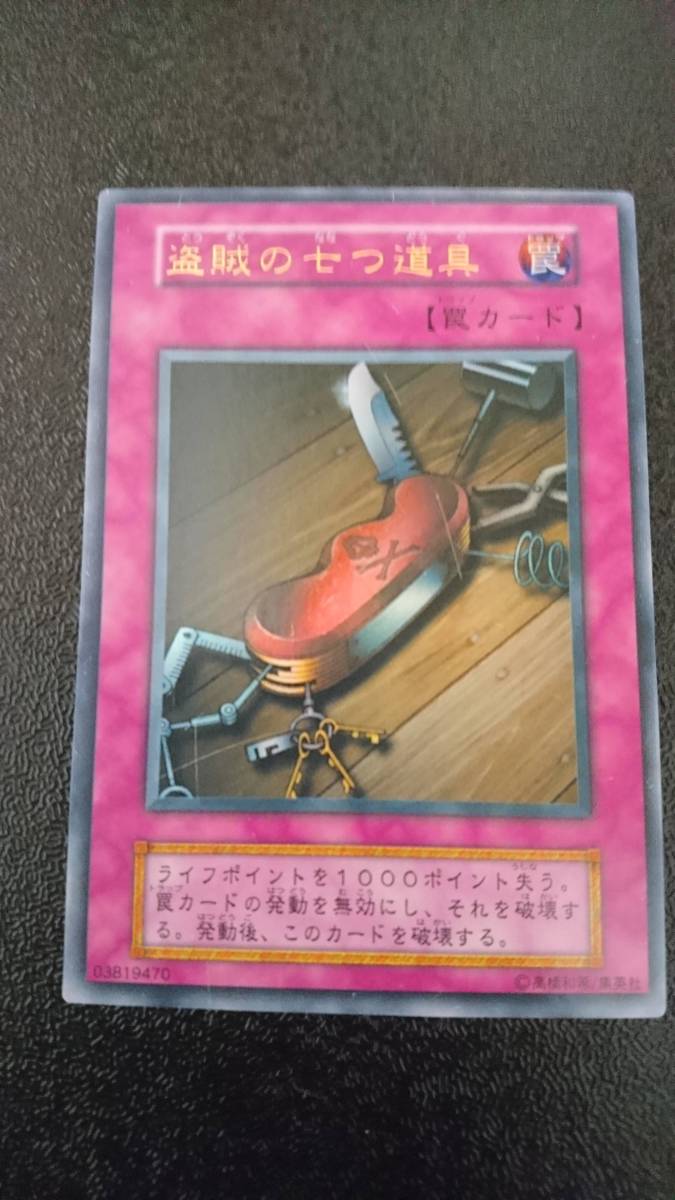 遊戯王(51) 初期 ウルトラレア マジック・ジャマー エラーカード 遊戯王(51) 初期 ウルトラレア マジック・ジャマー エラーカード