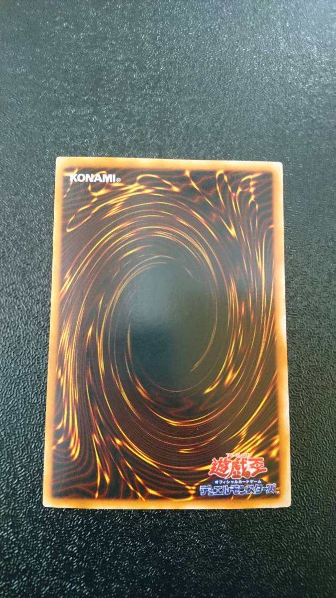 遊戯王 プレミアムパック3 ファイヤー・ウイング・ペガサス 遊戯王 プレミアムパック3 ファイヤー・ウイング・ペガサス