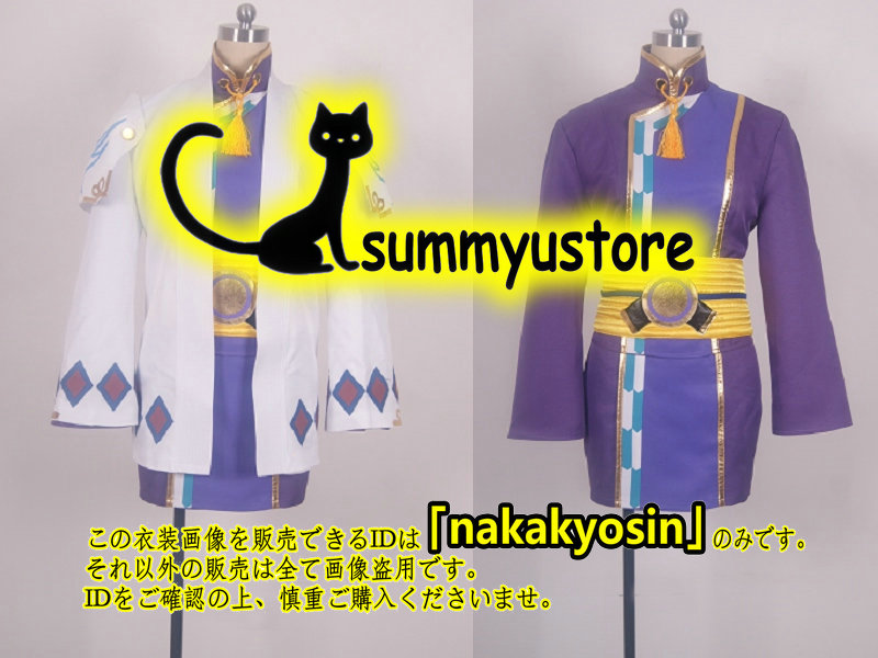 2024人気新作 nakakyoshin出品○討鬼伝 極 討鬼伝極 ホロウ ウィッグ、靴追加 コスプレ衣装