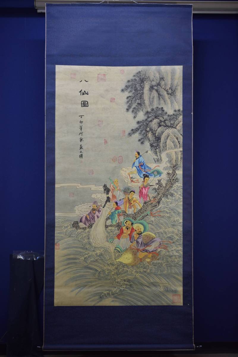 Yahoo!オークション - 【真作】//孟元/八仙図/布袋屋掛軸HD-872 Yahoo!オークション - 【真作】//孟元/八仙図/布袋屋掛軸HD-872