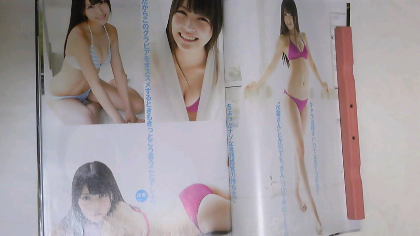 １４　NO.３３　ヤングジャンプ　白間美瑠　天木じゅん　滝口ひかり　山地まり　優(yōu)希美青