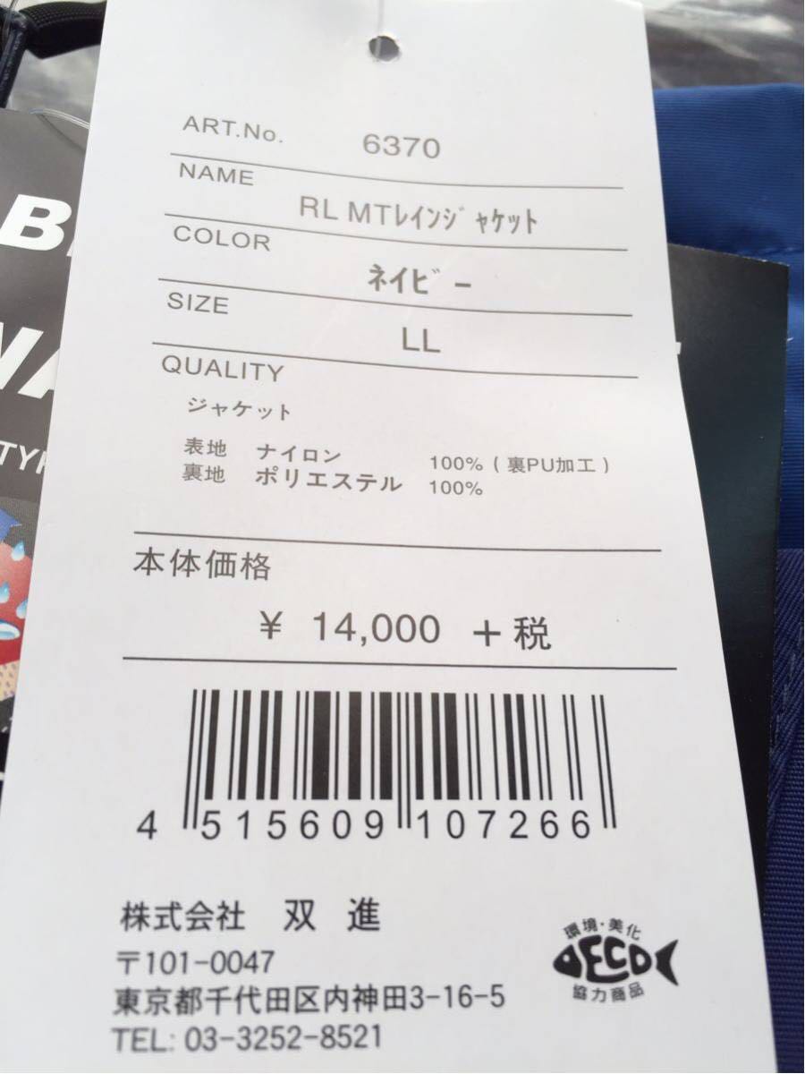 item_image_8