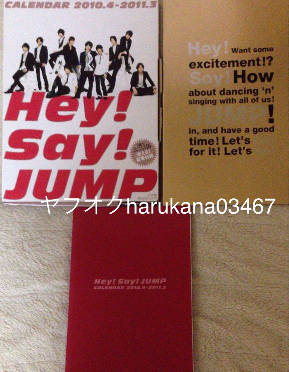 Hey!Say!JUMP 写真集 2010-2011 カレンダー 伊野尾慧 山田涼介 Hey!Say!JUMP 写真集 2010-2011 カレンダー 伊野尾慧 山田涼介