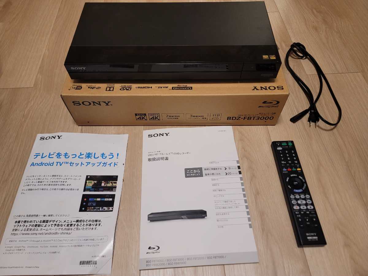 SONY ソニー 4Kチューナー内蔵Ultra HD ブルーレイ/DVDレコーダー BDZ
