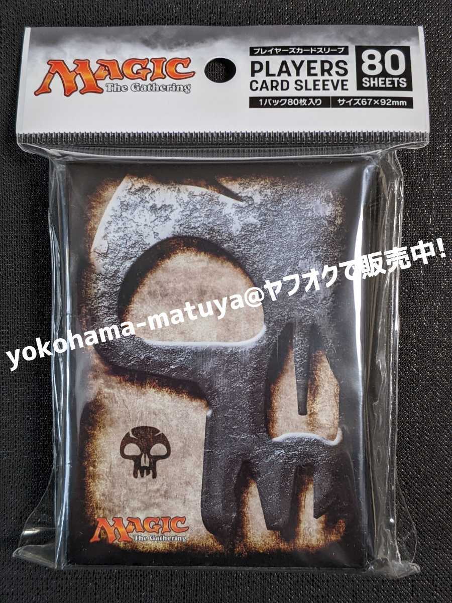 Yahoo!オークション - 新品・未開封品 マジックザギャザリング Yahoo!オークション - 新品・未開封品 マジックザギャザリング