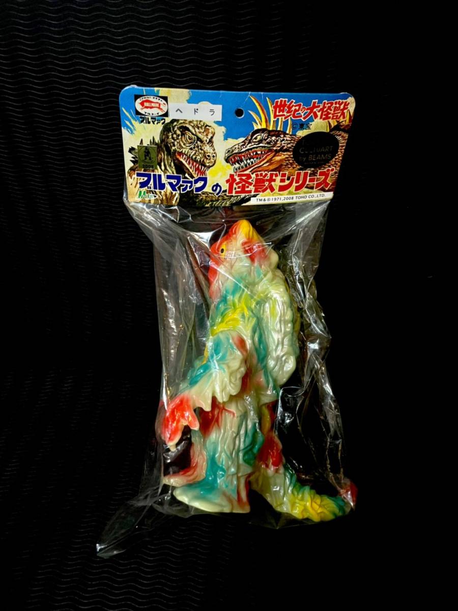 ヘドラ ソフビ 2008 TOKYOCULTUART BEAMS限定 新品/特典付き おもちゃ