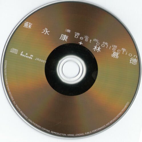 LIKE NEW CD William So 蘇永康 林慕德 蘇永康+林慕德濃情金曲精選集 Best Collection 1998 2CD_画像3