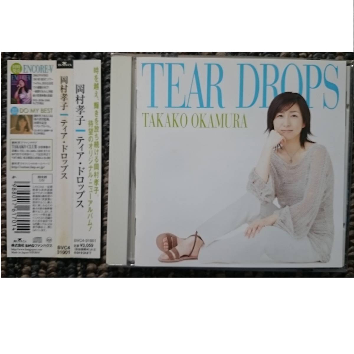 KF　　岡村孝子　　TEAR DROPS　　ティアドロップス_画像1