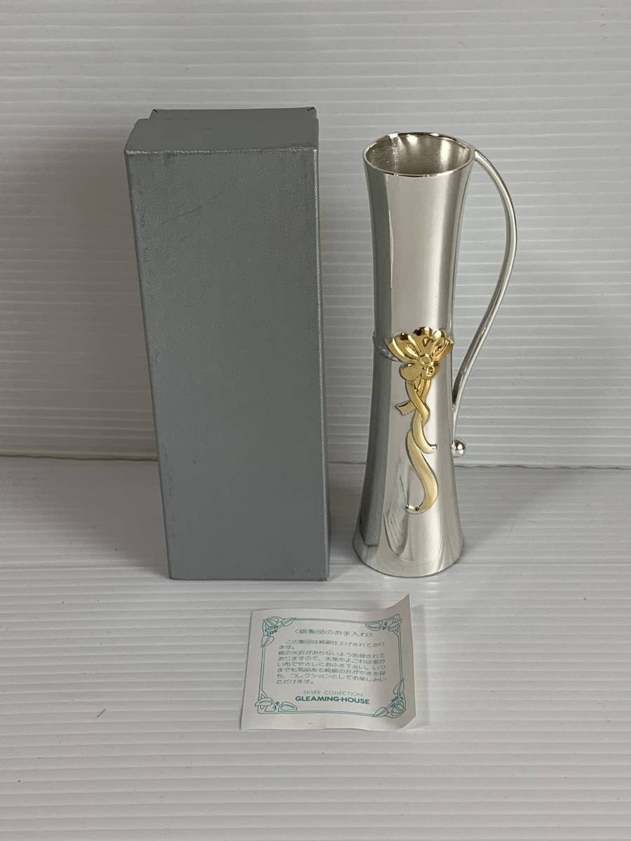 A671 元箱入り SILVER COLLECTION/シルバー 銀製品 一輪挿し 伝統工芸 花器 フラワーベース GLEAMING HOUSE 高さ：17㎝の画像1