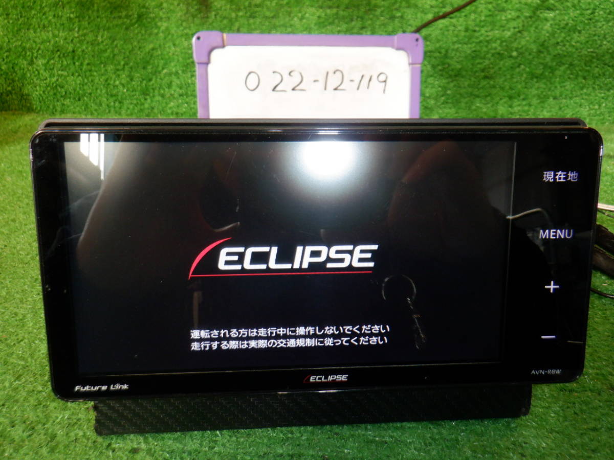 人気定番 ECLIPSE イクリプス AVN-R7W 地図データ2017年