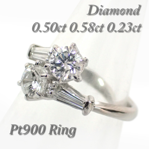 経典 ダイヤモンド Pt900 新品仕上げ 鑑別書付き R25 デザインリング 0.23ct テーパーダイヤ 0.58ct 0.50ct ダイヤ 11号 プラチナ台
