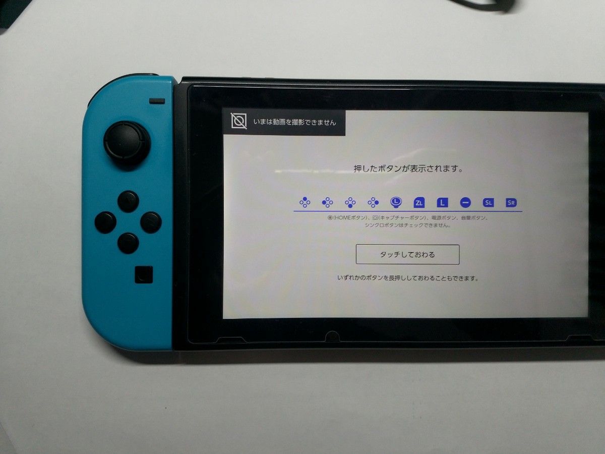 美品 Nintendo Switch Joy-Con (L) ネオンブルー/ (R) ネオンレッド ストラップ付