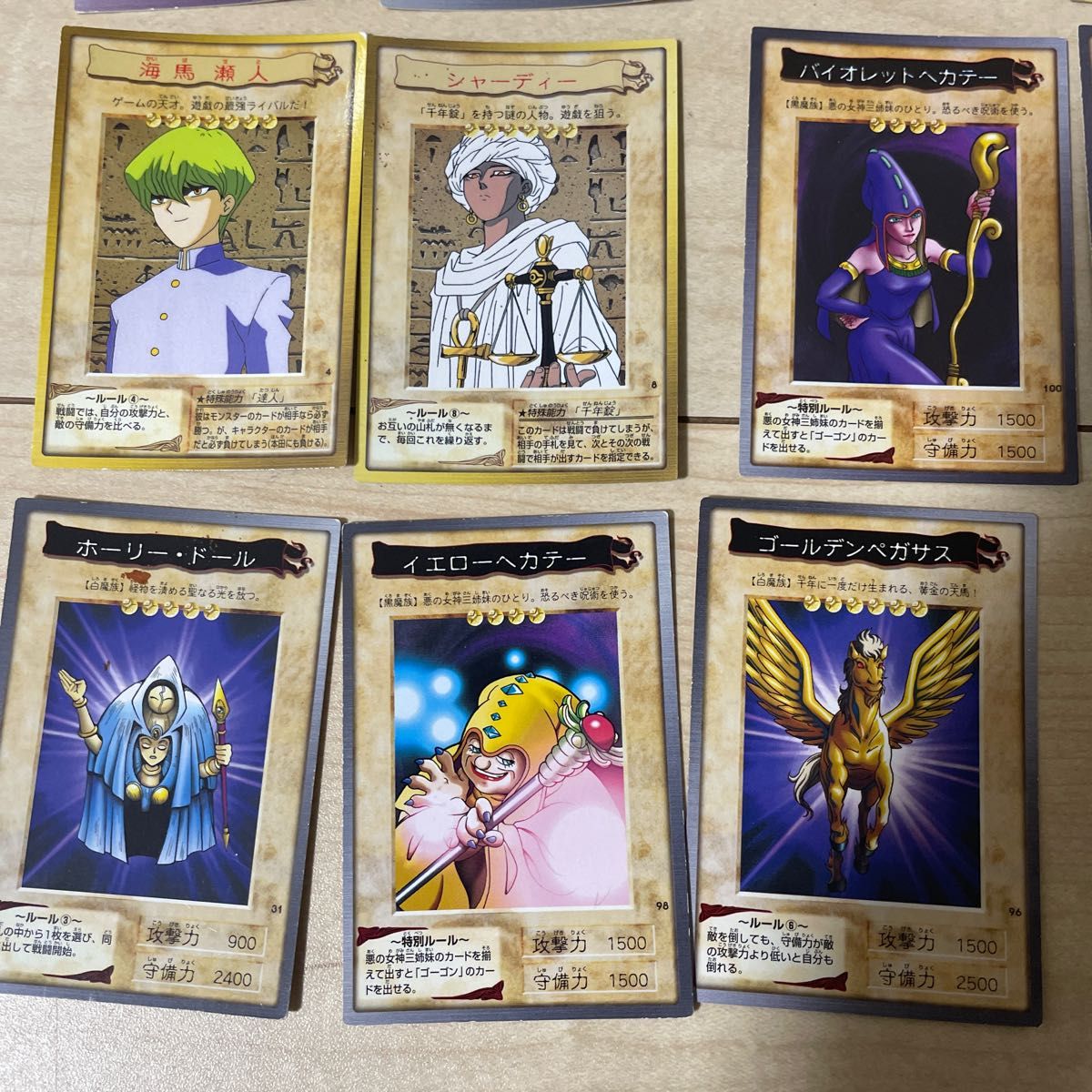 バンダイ 遊戯王カード 21枚セット|Yahoo!フリマ(旧PayPayフリマ) バンダイ 遊戯王カード 21枚セット|Yahoo!フリマ(旧PayPayフリマ)