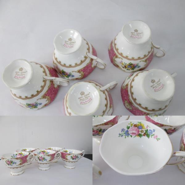 ROYAL ALBERT ロイヤルアルバート lady Carlyle レディーカーライル 5 ...