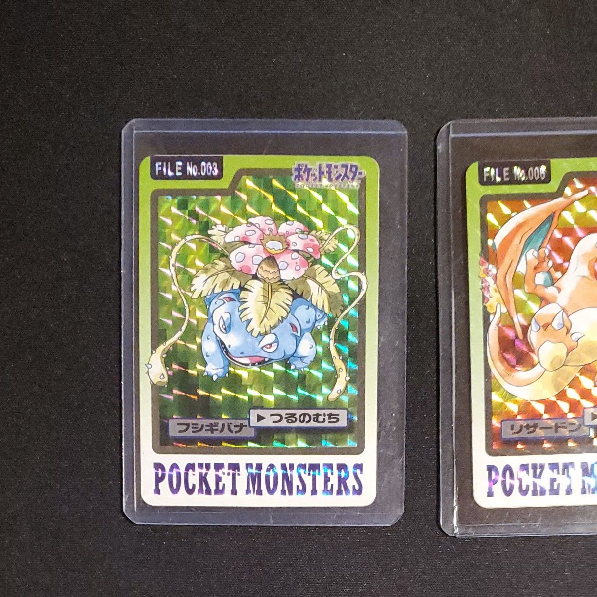 ポケモンカードダス フシギバナ リザードン 2枚セット|PayPayフリマ
