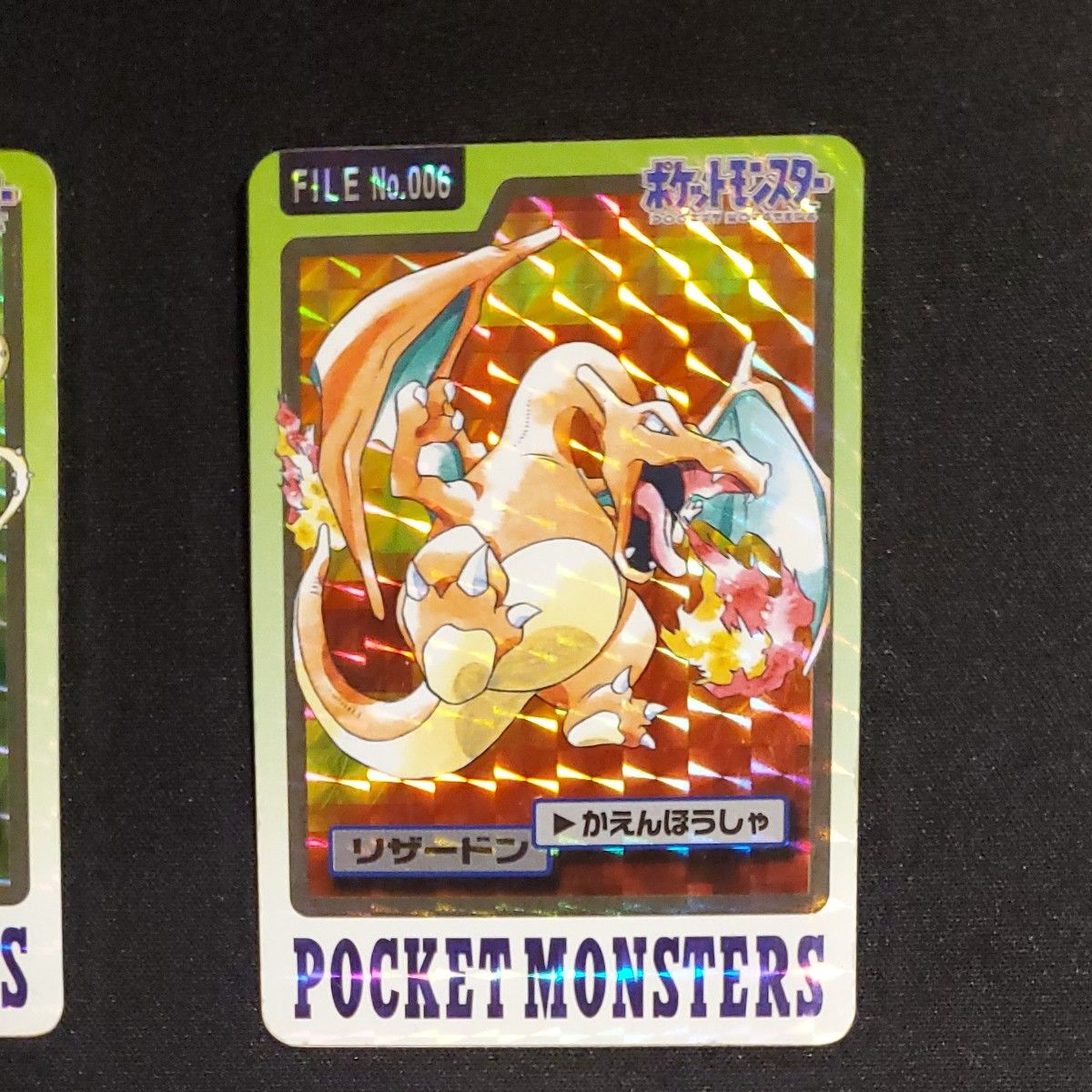 ポケモンカードダス フシギバナ リザードン 2枚セット|PayPayフリマ