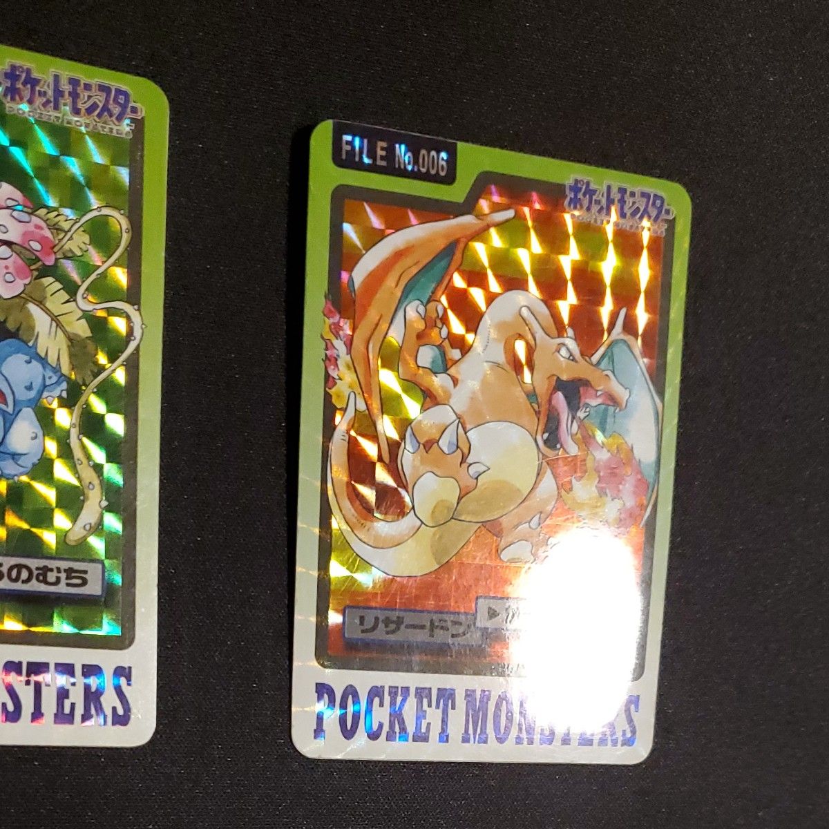 ポケモンカードダス フシギバナ リザードン 2枚セット|PayPayフリマ